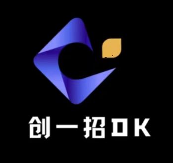创一招DK交易系统客户端下载