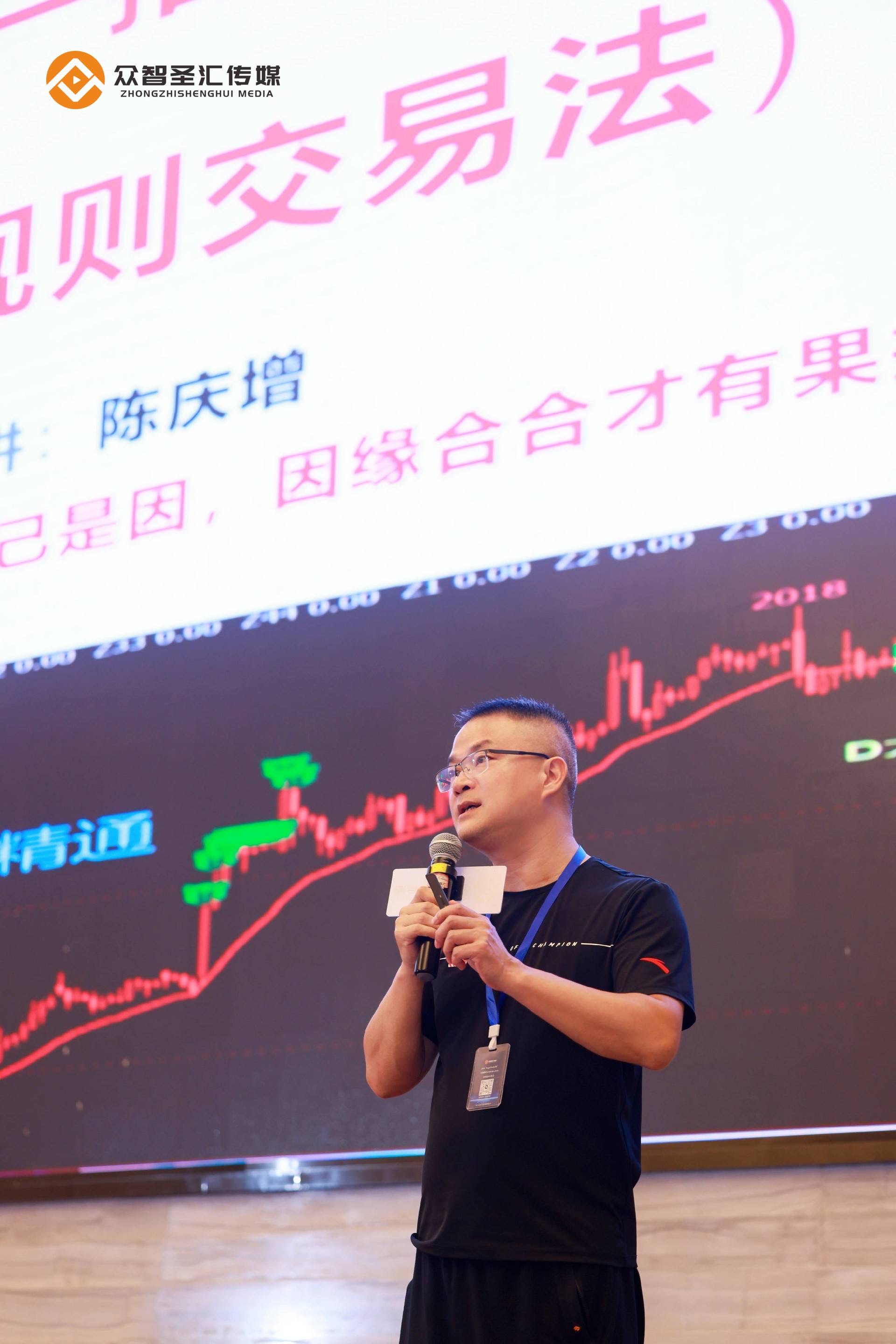 创一招DK技术交流峰会