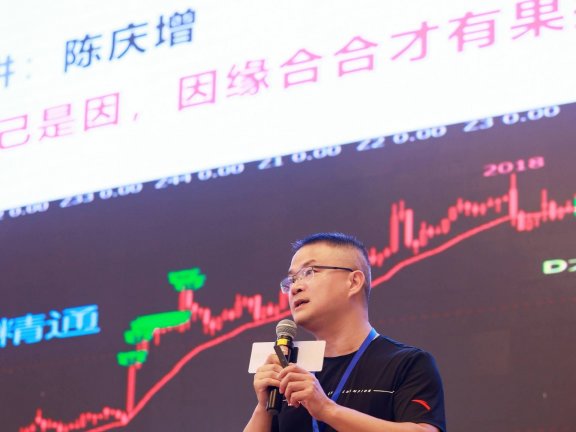 创一招DK技术交流峰会